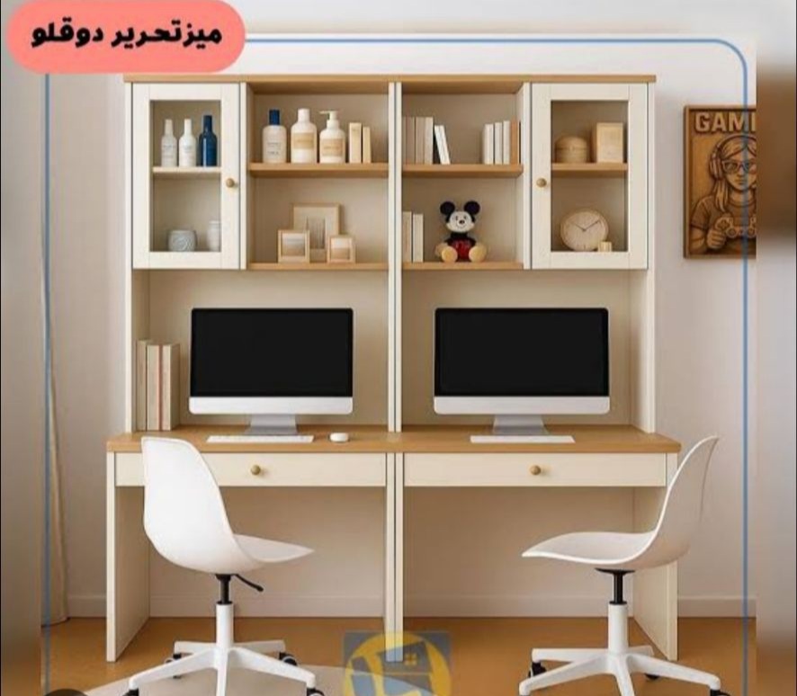 میز تحریر دوقلومدل آریا